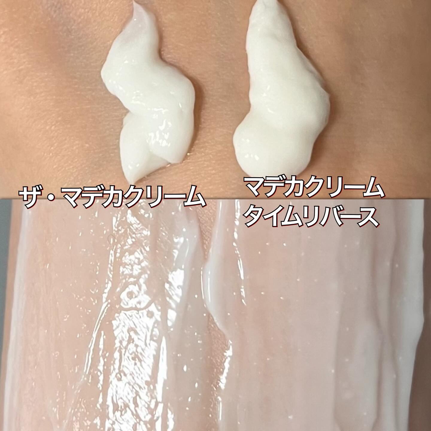 ザマデカクリーム/センテリアン24/フェイスクリームを使ったクチコミ（2枚目）