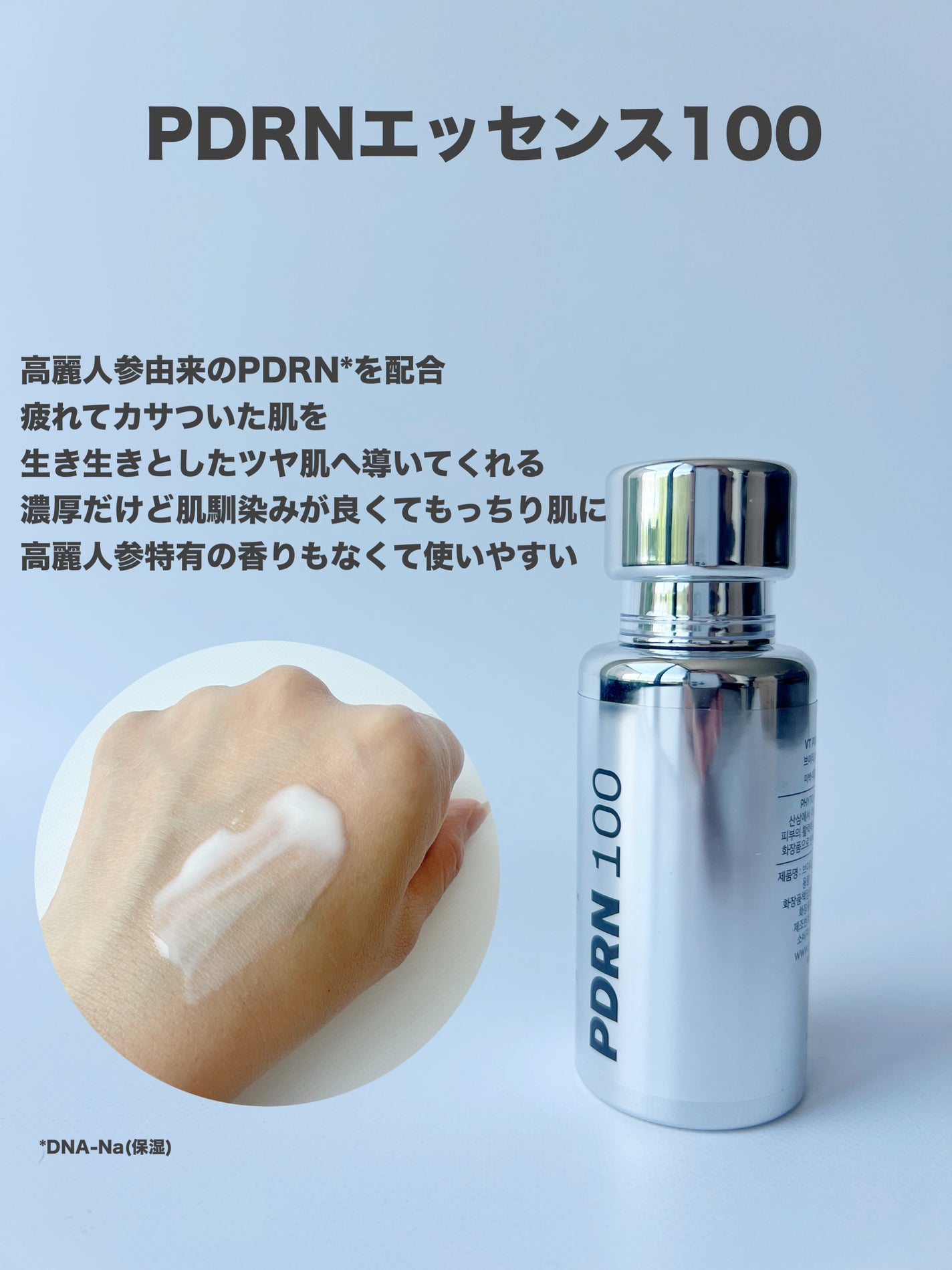 リードルショット300/VT/美容液を使ったクチコミ(5枚目)