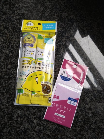 オクチレモン(マウスウォッシュ)/オクチシリーズ/マウスウォッシュ・スプレーを使ったクチコミ(1枚目)