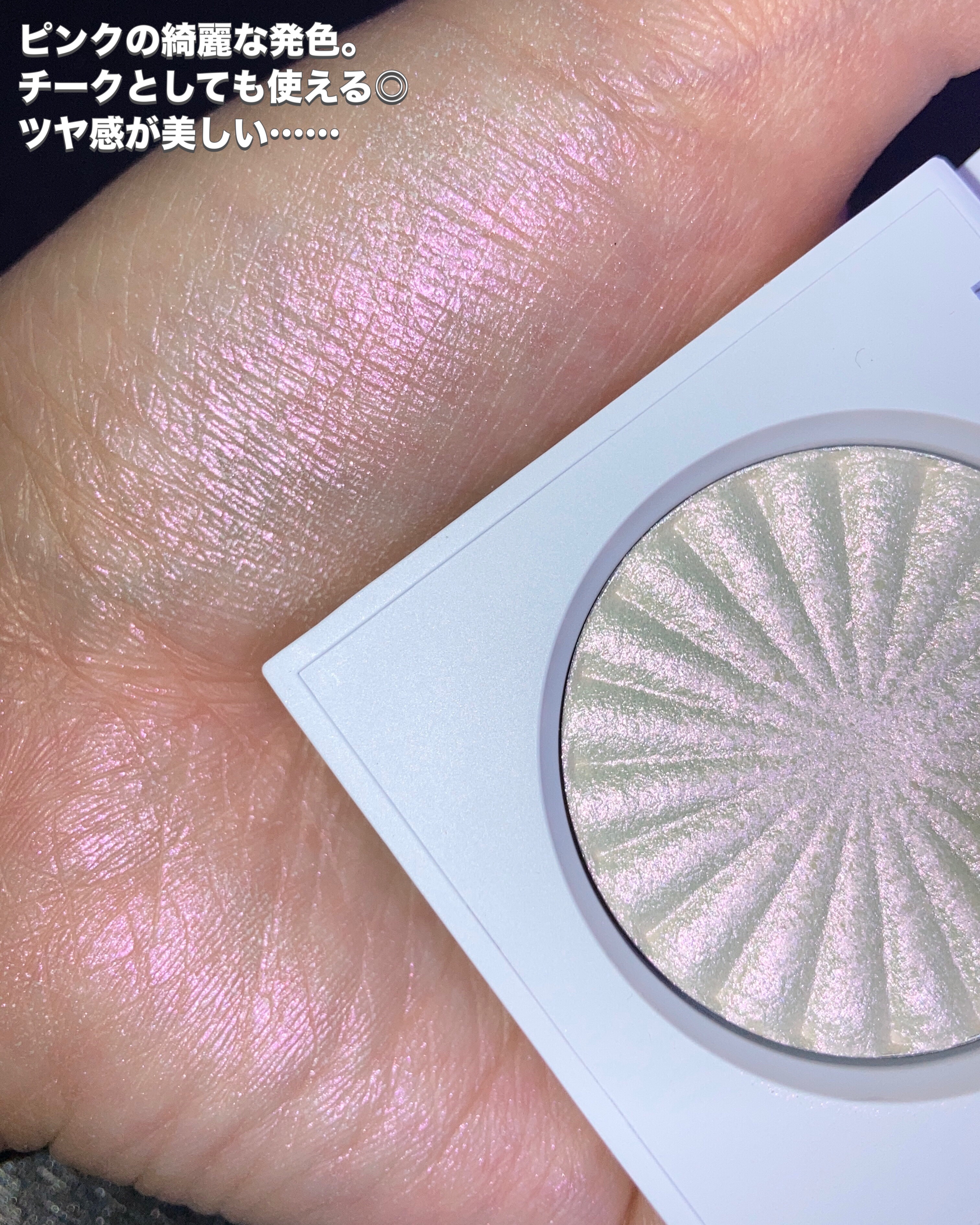 OFRA mini Highlighter/Ofra Cosmetics/パウダーハイライトを使ったクチコミ（2枚目）