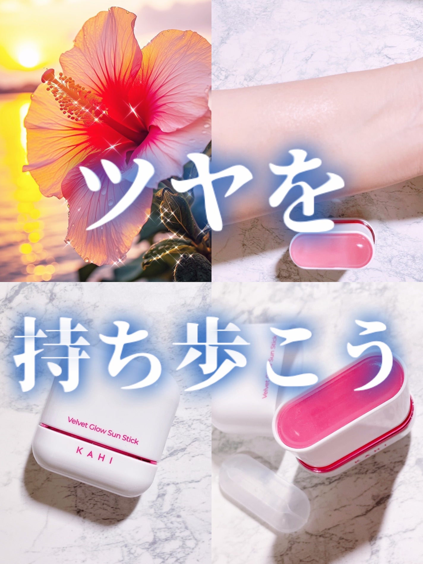 ãã«ãããã°ã㊠ãµã³ã¹ãã£ã㯠/KAHI/æ¥çŒãæ¢ãã¹ãã£ãã¯ã䜿ã£ãã¯ãã³ãïŒ1æç®ïŒ