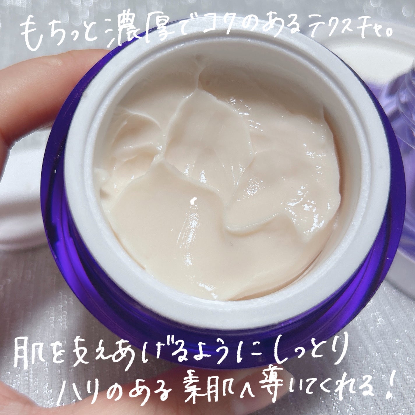 バイオヒールボ プロバイオダーム 3Dリフティングクリーム/BIOHEAL BOH/フェイスクリームを使ったクチコミ(4枚目)