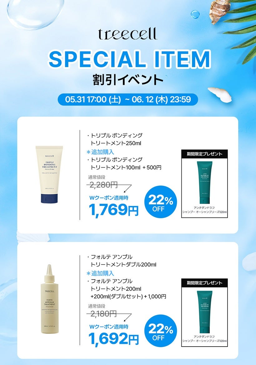 ナイトコラーゲンシャンプーミッドナイトフォレスト/treecell/市販シャンプーを使ったクチコミ(3枚目)