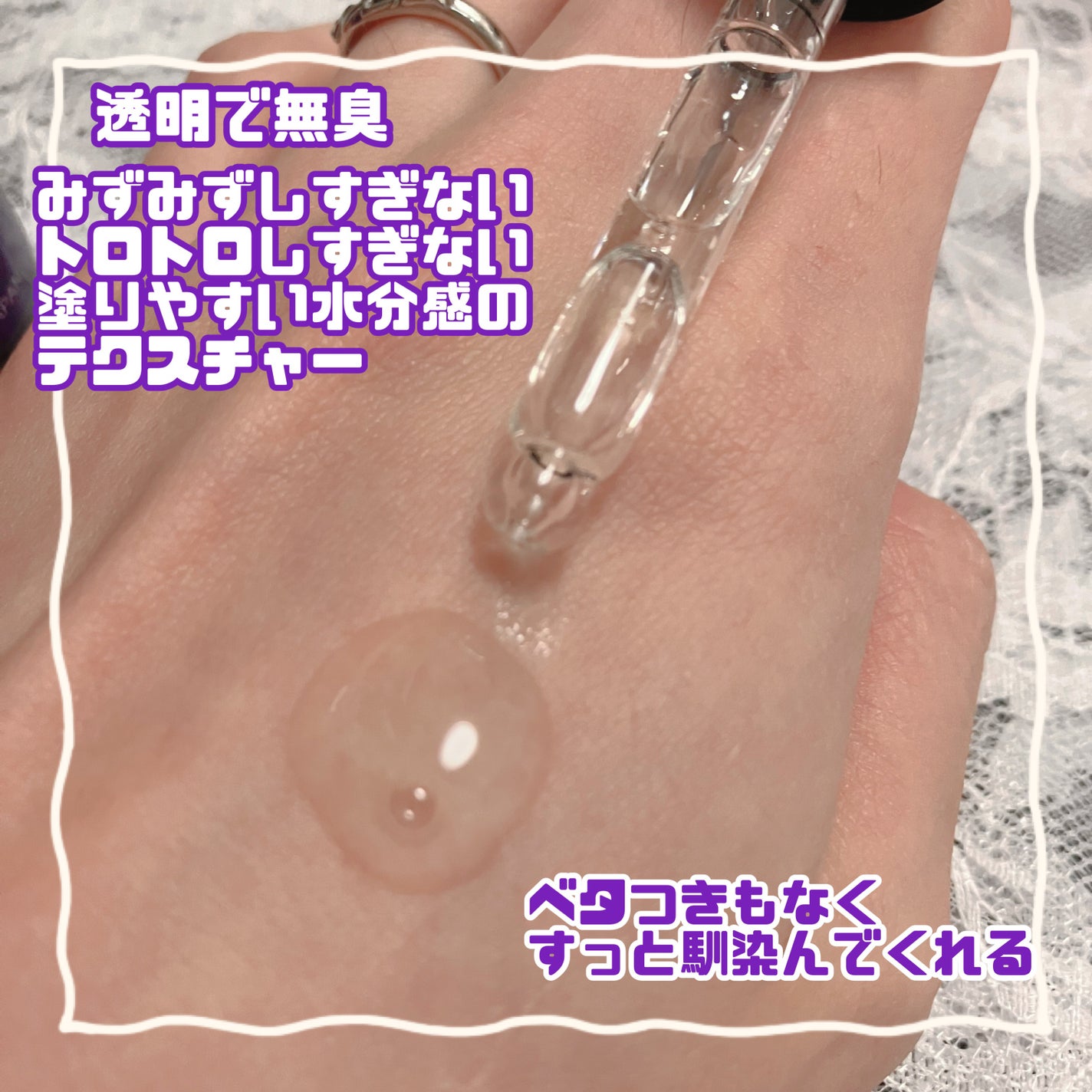 Sリッチエッセンス レチノール/ピコモンテ/美容液を使ったクチコミ(2枚目)