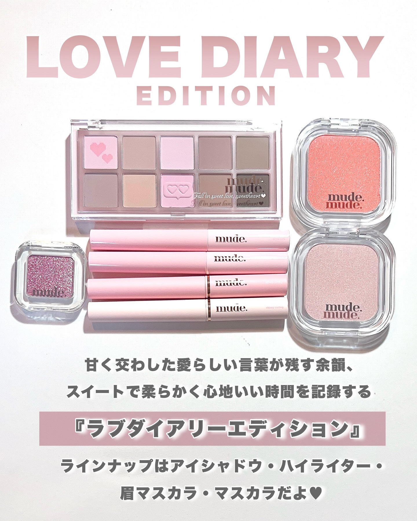 MDショールモーメント アイシャドウパレット/mude/アイシャドウパレットを使ったクチコミ（2枚目）