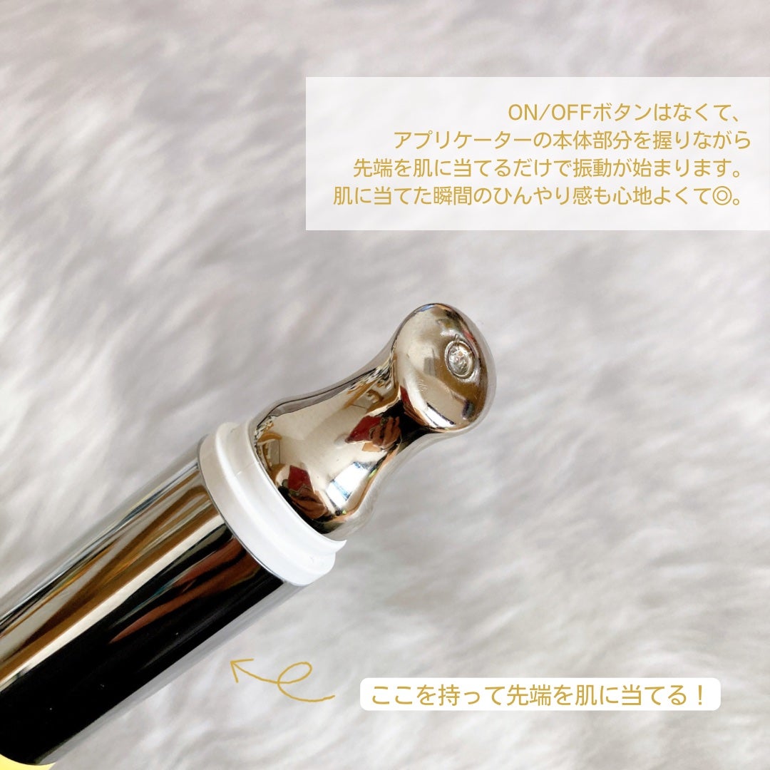 デュアルダムガーラックビタCオートアイクリーム/Dr.Twenty Project/アイケア・アイクリームを使ったクチコミ(3枚目)