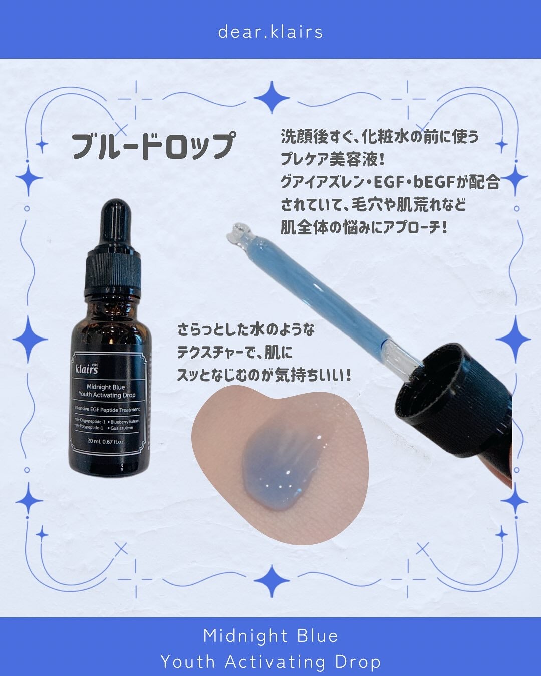 ミッドナイトブルーカーミングクリーム/Klairs/フェイスクリームを使ったクチコミ(2枚目)