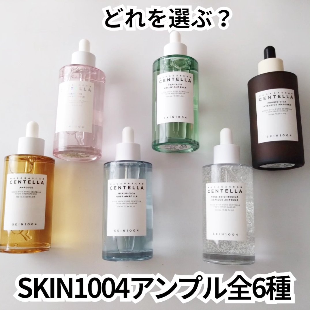 ヒアルーシカ ファースト アンプル/SKIN1004/ブースター・導入液を使ったクチコミ（1枚目）
