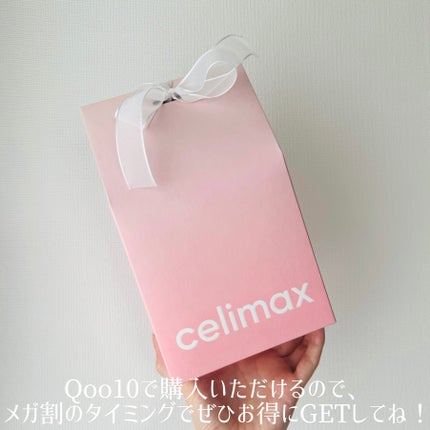 oil control light sunscreen/celimax/日焼け止めクリームを使ったクチコミ(6枚目)