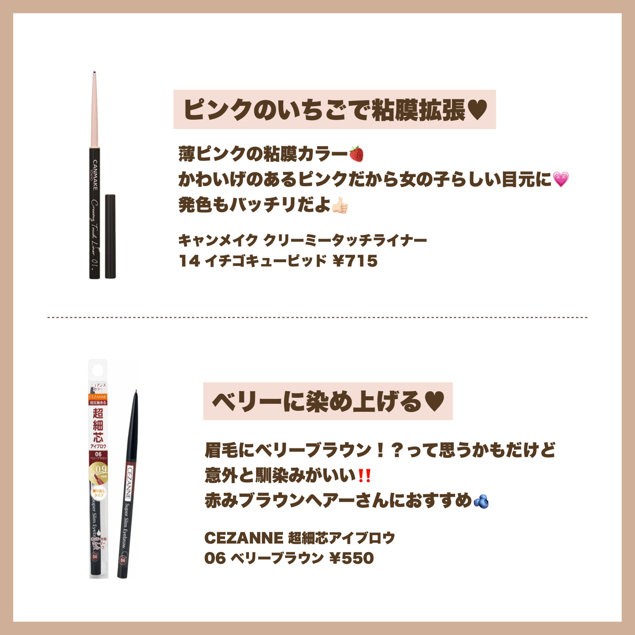 超細芯アイブロウ/CEZANNE/アイブロウペンシルを使ったクチコミ（2枚目）