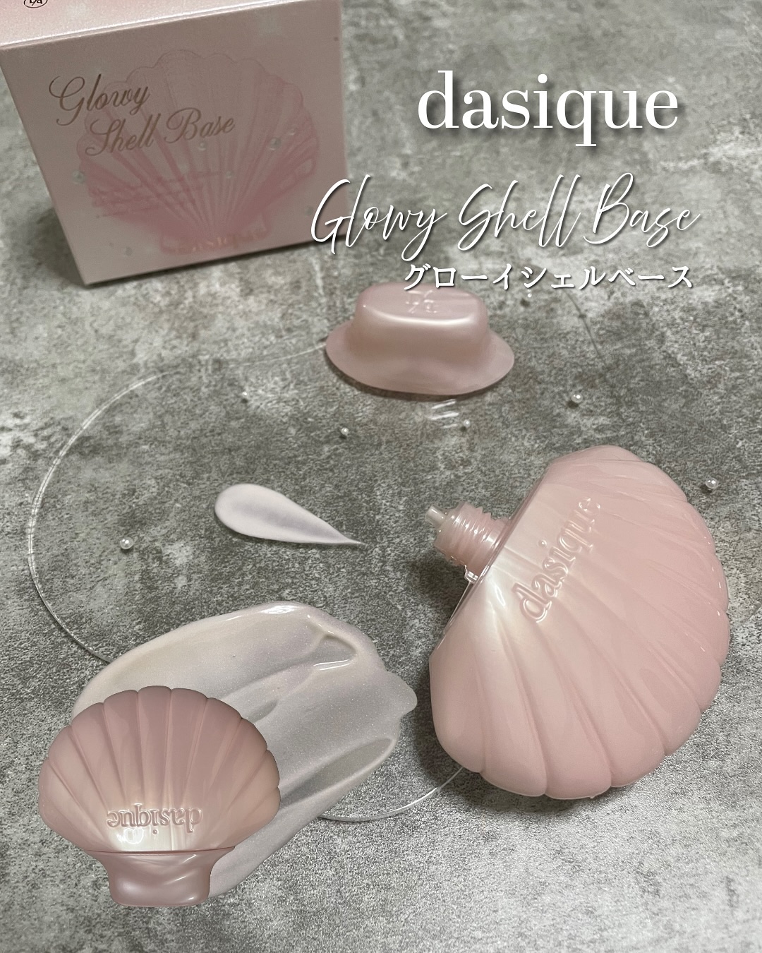 アクアシェルサンクリーム/dasique/日焼け止め・UVケアを使ったクチコミ（3枚目）