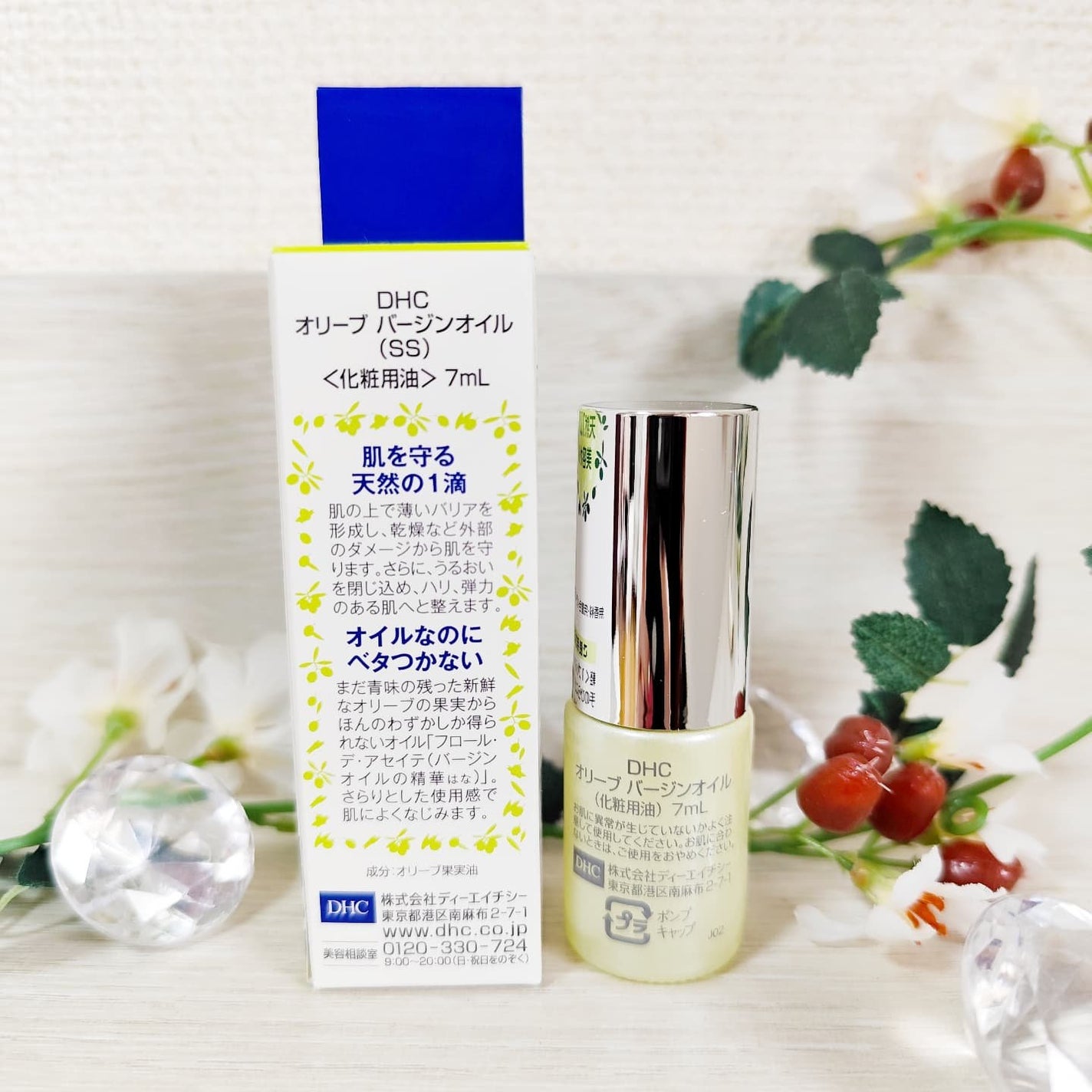 DHC オリーブバージンオイル/DHC/フェイスオイルを使ったクチコミ(3枚目)