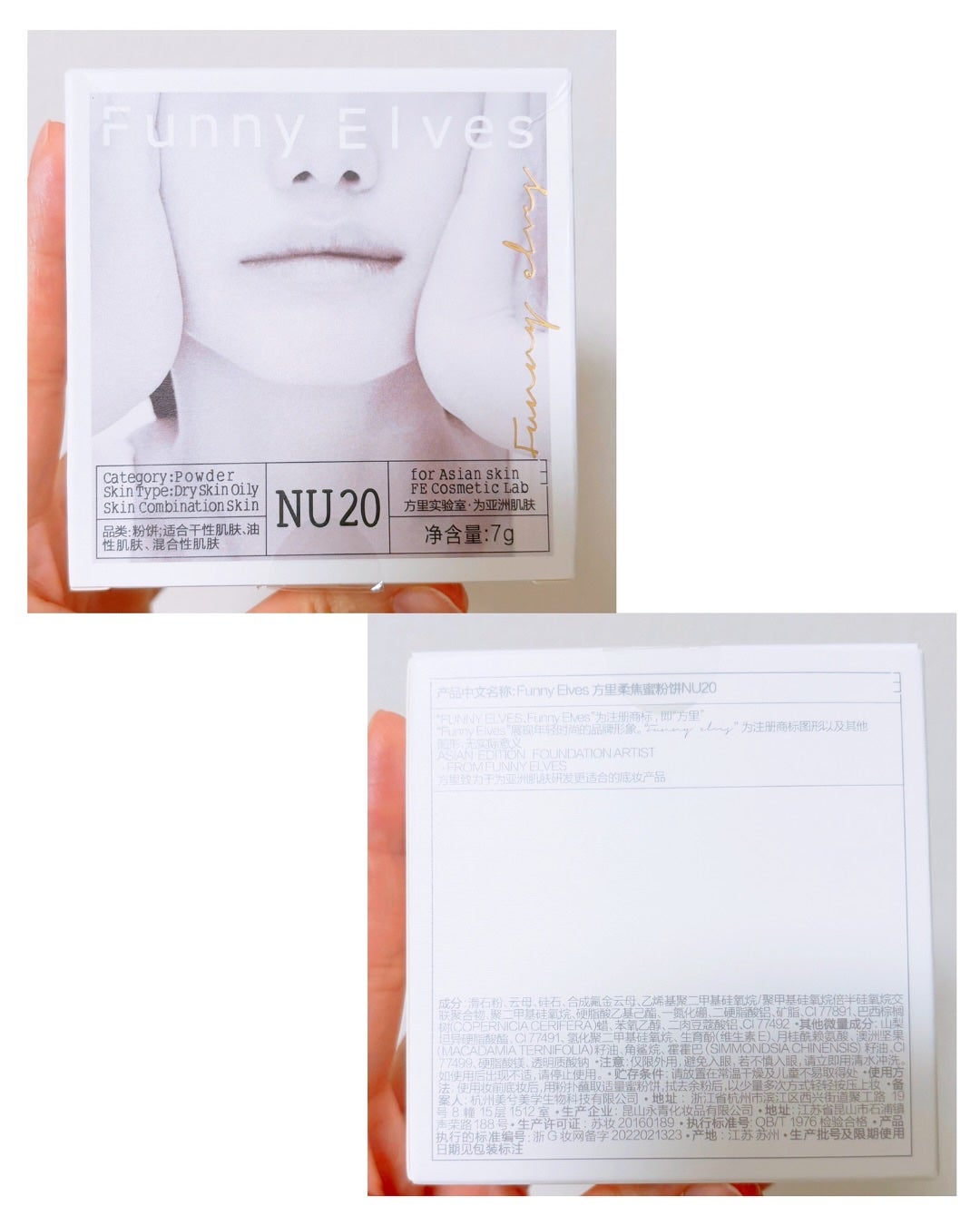 ソフトマットプレストパウダー/FUNNY ELVES方里/プレストパウダーを使ったクチコミ(2枚目)