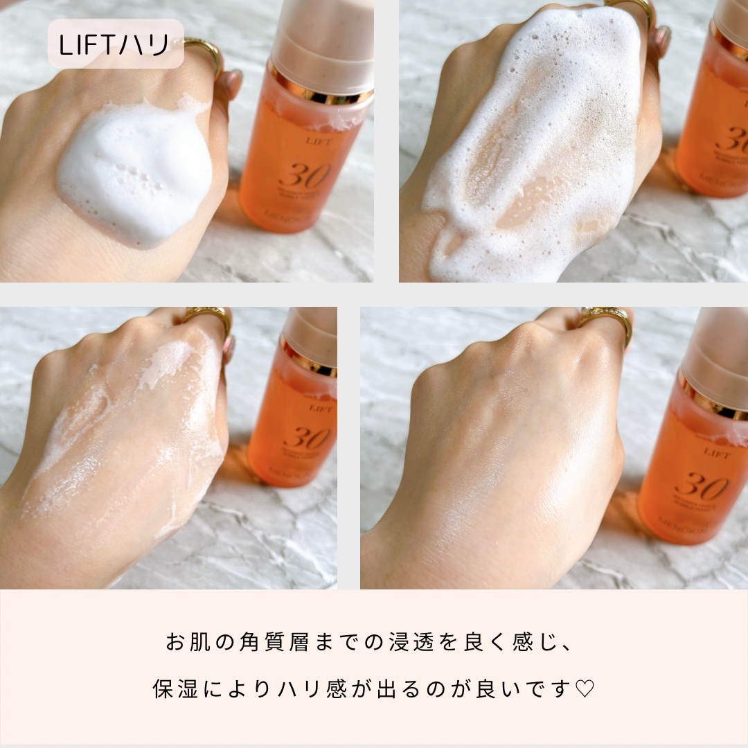 30秒クイックバブルマスク1+1セット/MENOKIN/シートマスク・パックを使ったクチコミ（3枚目）