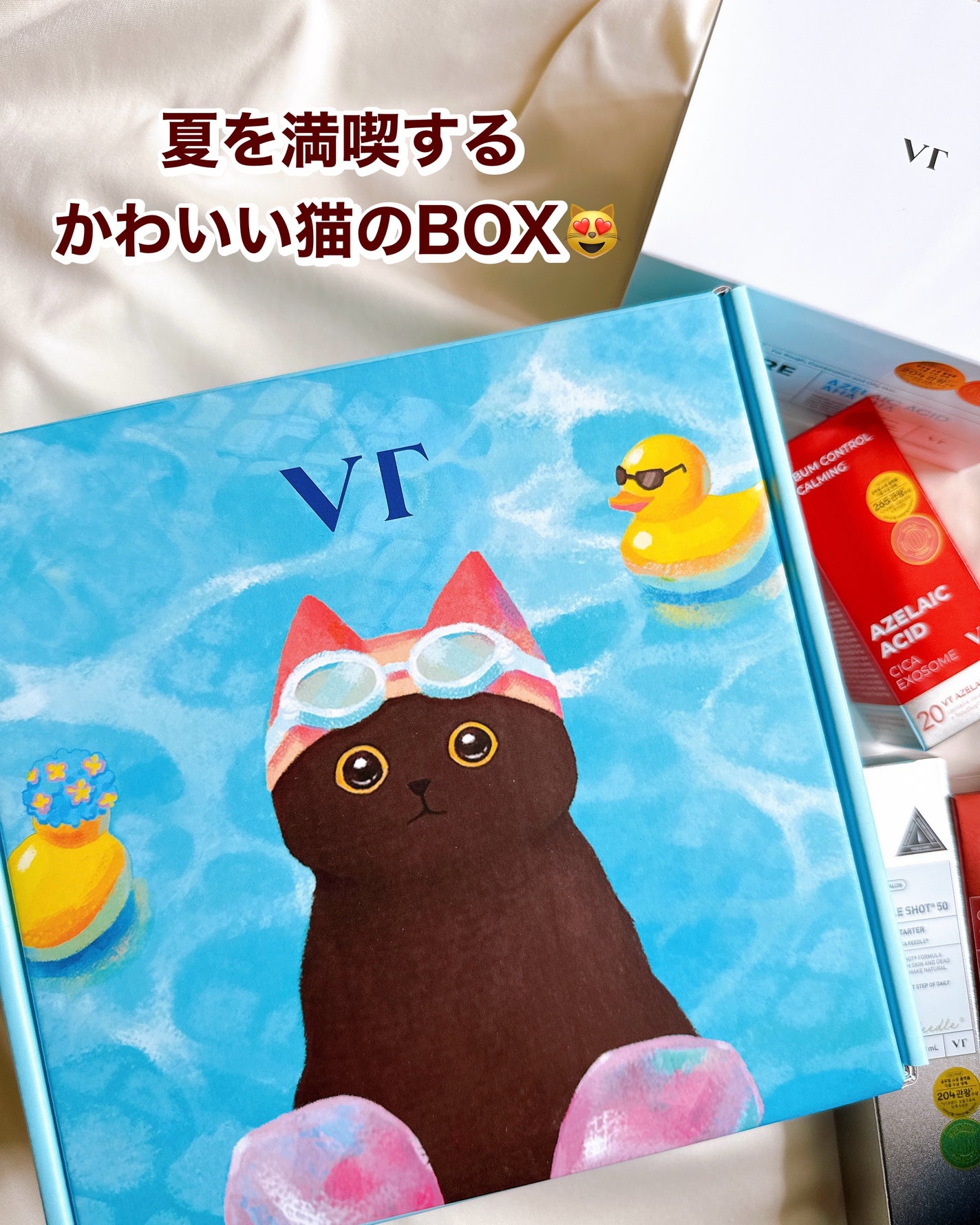AZケア マスク/VT/シートマスク・パックを使ったクチコミ(6枚目)