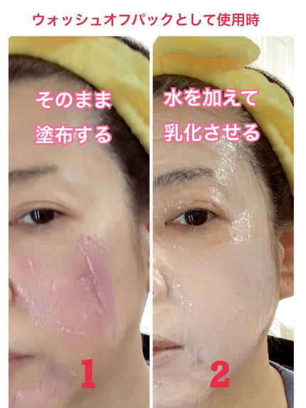 アレンシアフレッシュもちソープ「ロイヤルローズヒップ」/アレンシア/その他洗顔料を使ったクチコミ(4枚目)
