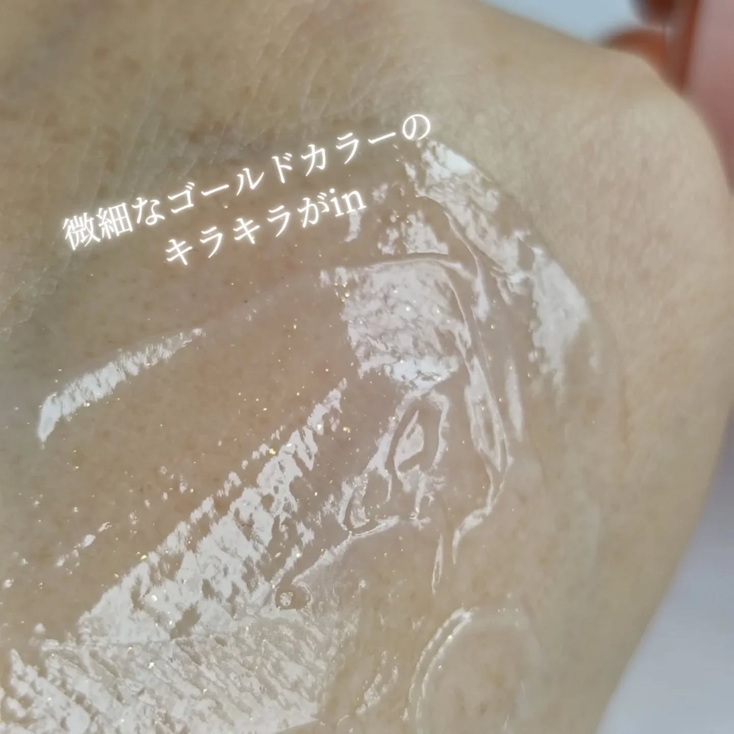 LPTケラチンリペア ノーウォッシュトリートメント/Daleaf/アウトバストリートメントを使ったクチコミ（3枚目）