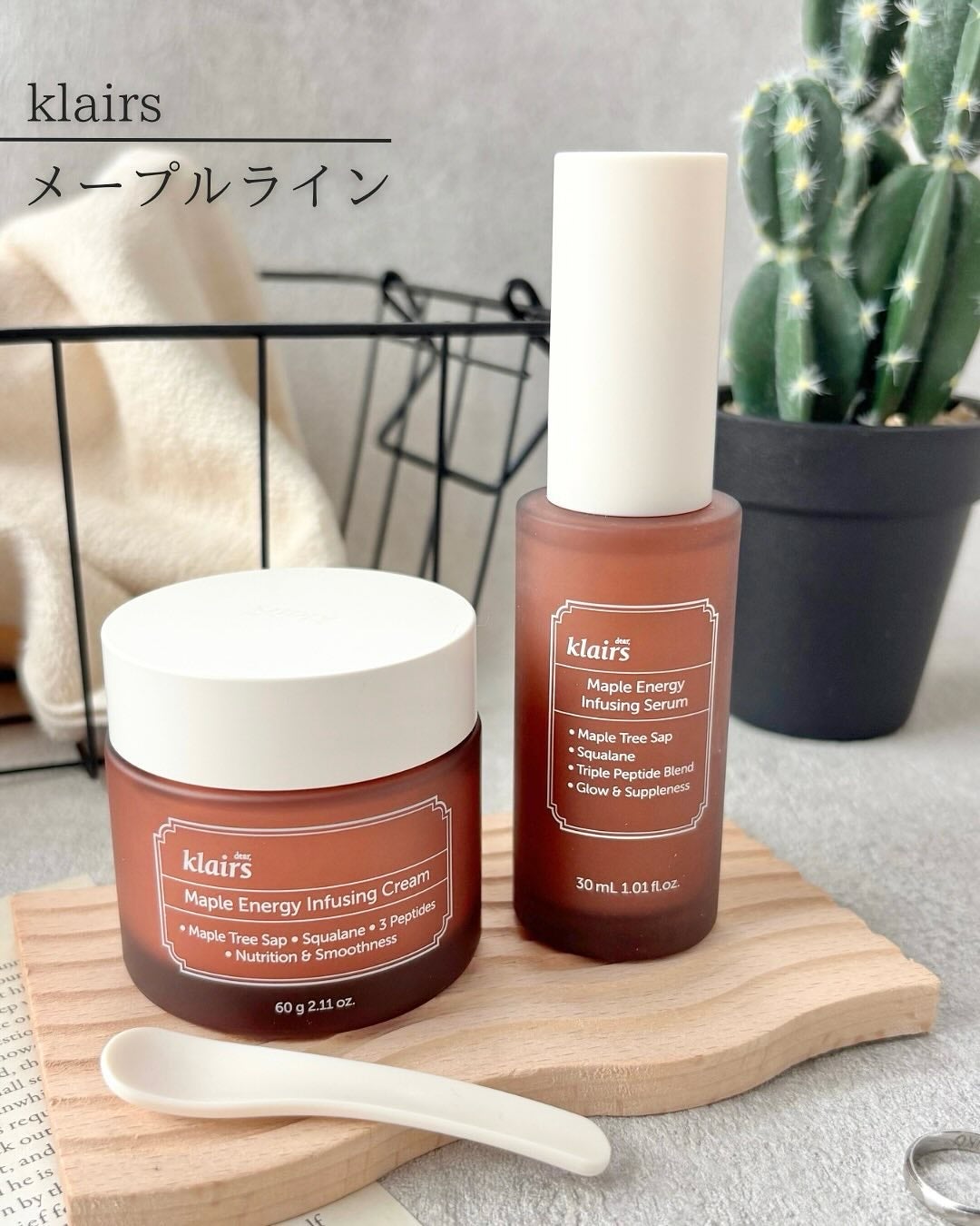 メープルエナジーインフュージングセラム/Klairs/美容液を使ったクチコミ(1枚目)