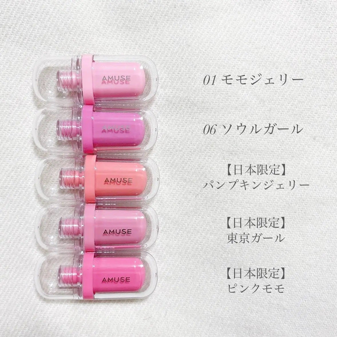 ジェルフィットティント/AMUSE/リップティントを使ったクチコミ(2枚目)