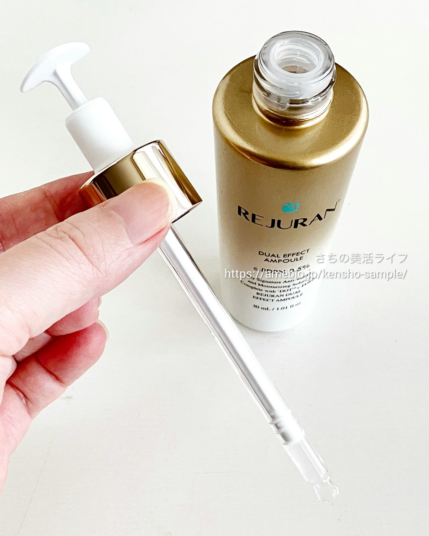 REJURAN デュアルエフェクトアンプル 30ml/REJURAN COSMETICS/美容液を使ったクチコミ(3枚目)