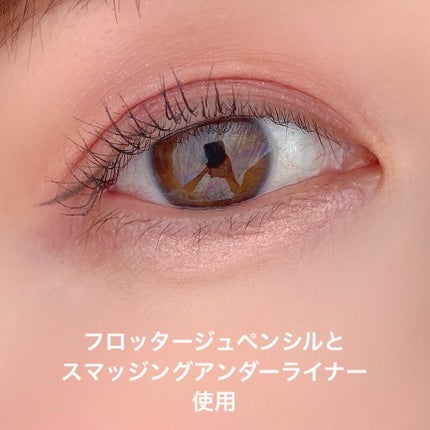 アートクラス スマージングアンダーライナー/too cool for school/ペンシルアイライナーを使ったクチコミ(5枚目)