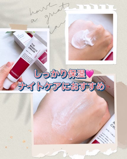 マデカクリームタイムリバース/センテリアン24/フェイスクリームを使ったクチコミ(2枚目)