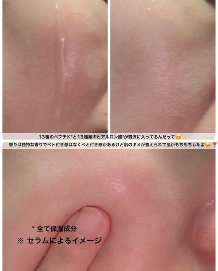 を使ったクチコミ(3枚目)