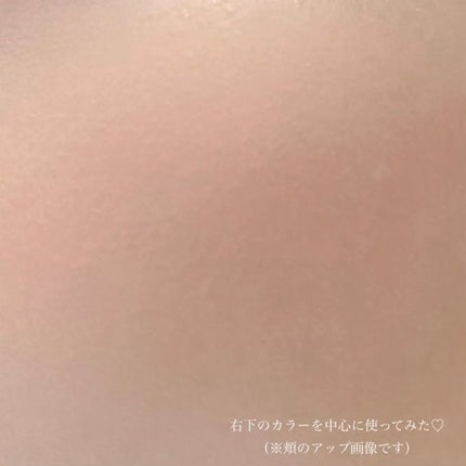 ブレンディングムードチーク/dasique/パウダーチークを使ったクチコミ(3枚目)