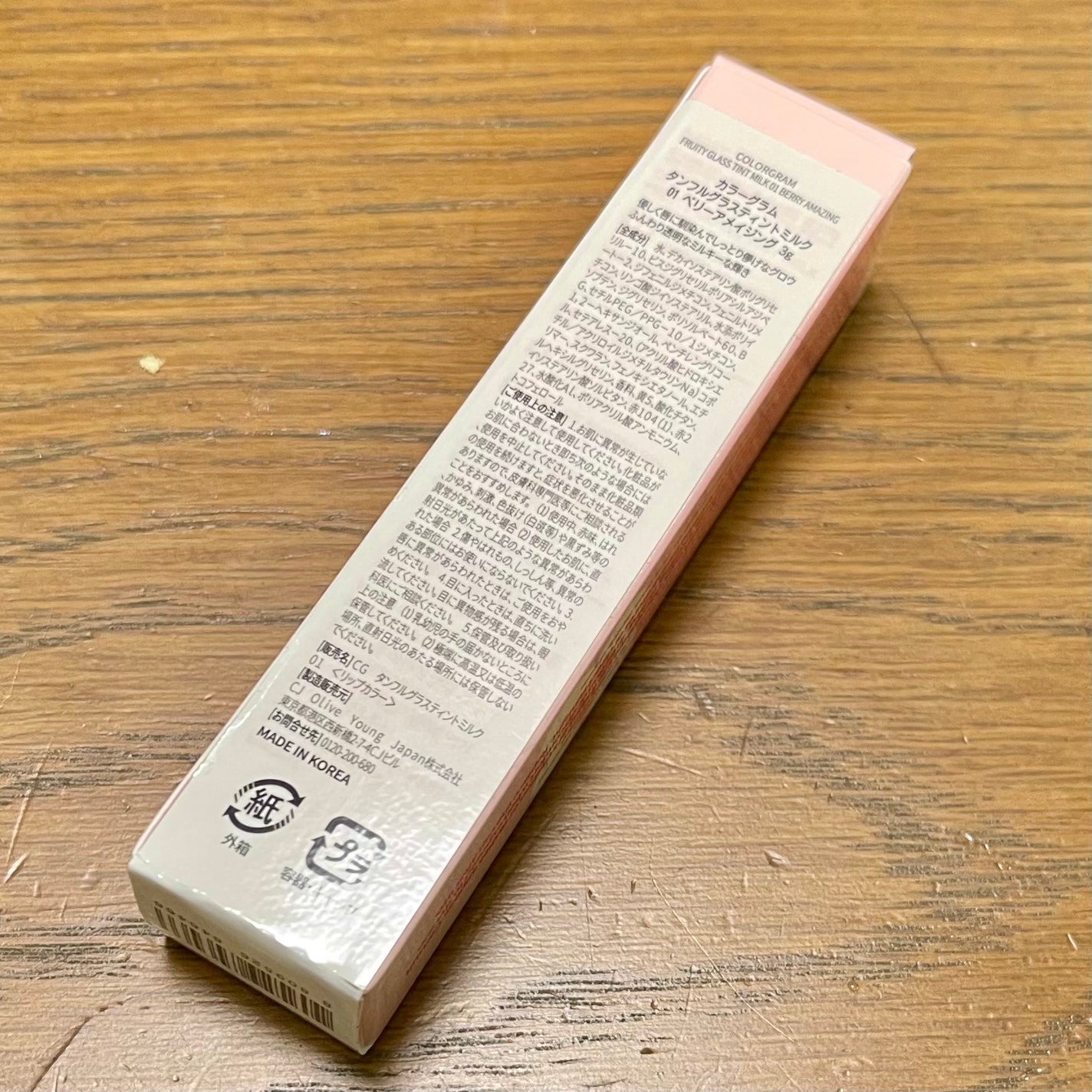 カラーグラム タンフルグラスティントミルク/Colorgram/リップティントを使ったクチコミ(6枚目)