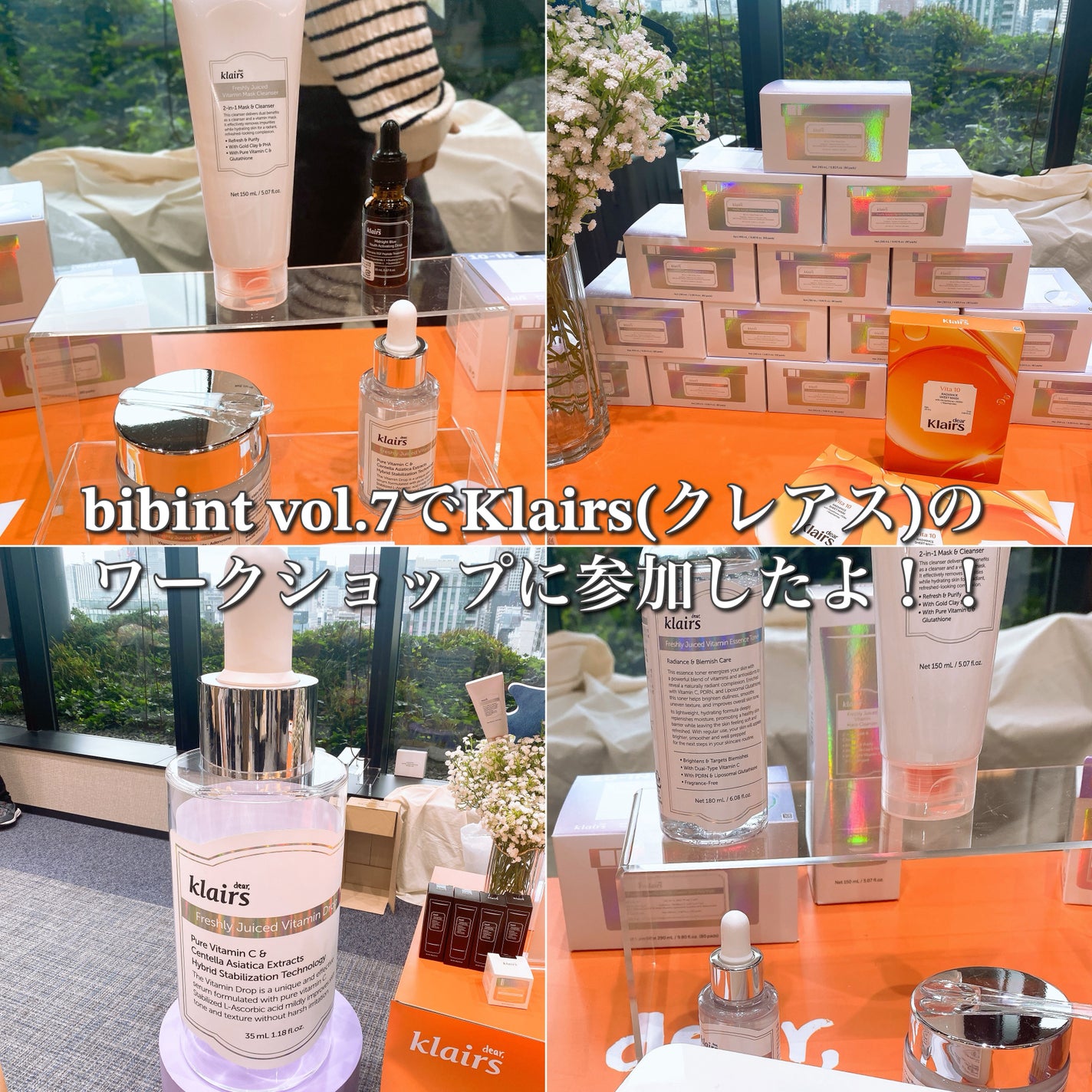 フレッシュリージュースドビタミンドロップ(35ml)/Klairs/美容液を使ったクチコミ(2枚目)