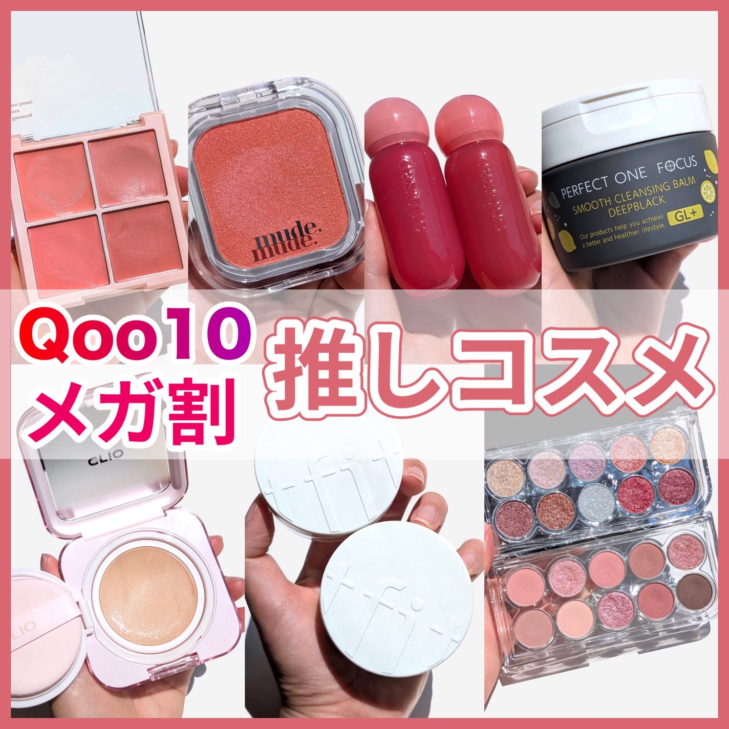 ブレンディングムードチーク/dasique/パウダーチークを使ったクチコミ(1枚目)