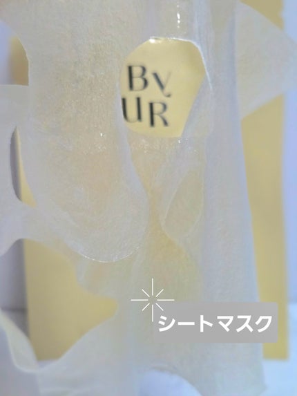 プランプハニー アクアセラムマスク/ByUR/シートマスク・パックを使ったクチコミ(2枚目)