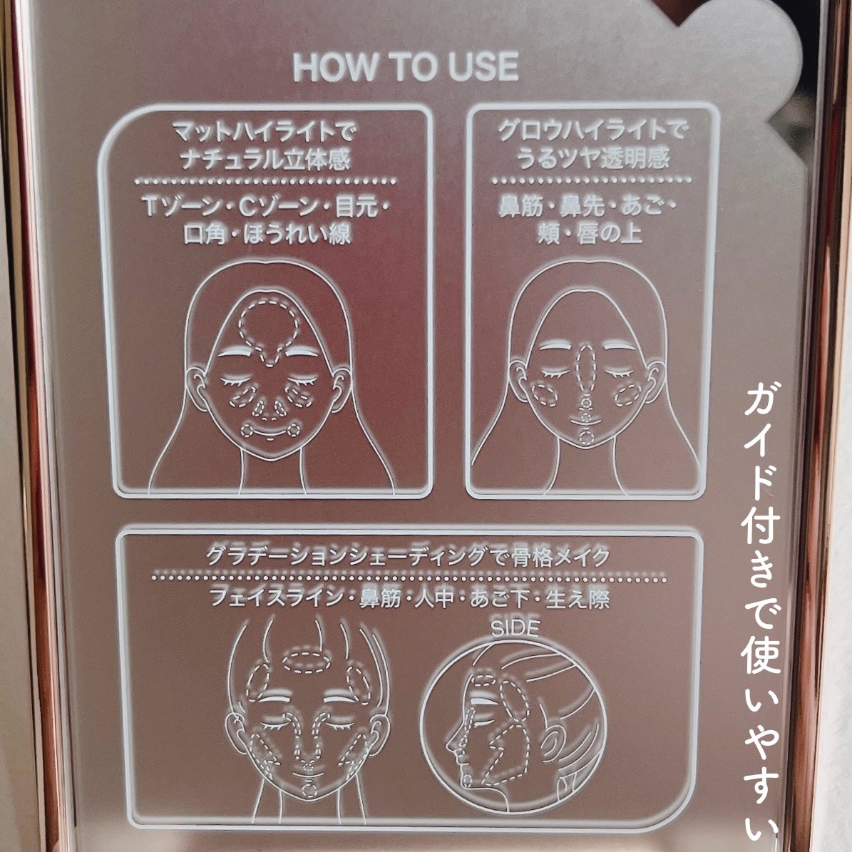 チート顔コントゥアパレット/MilleFée/パウダーハイライトを使ったクチコミ(5枚目)