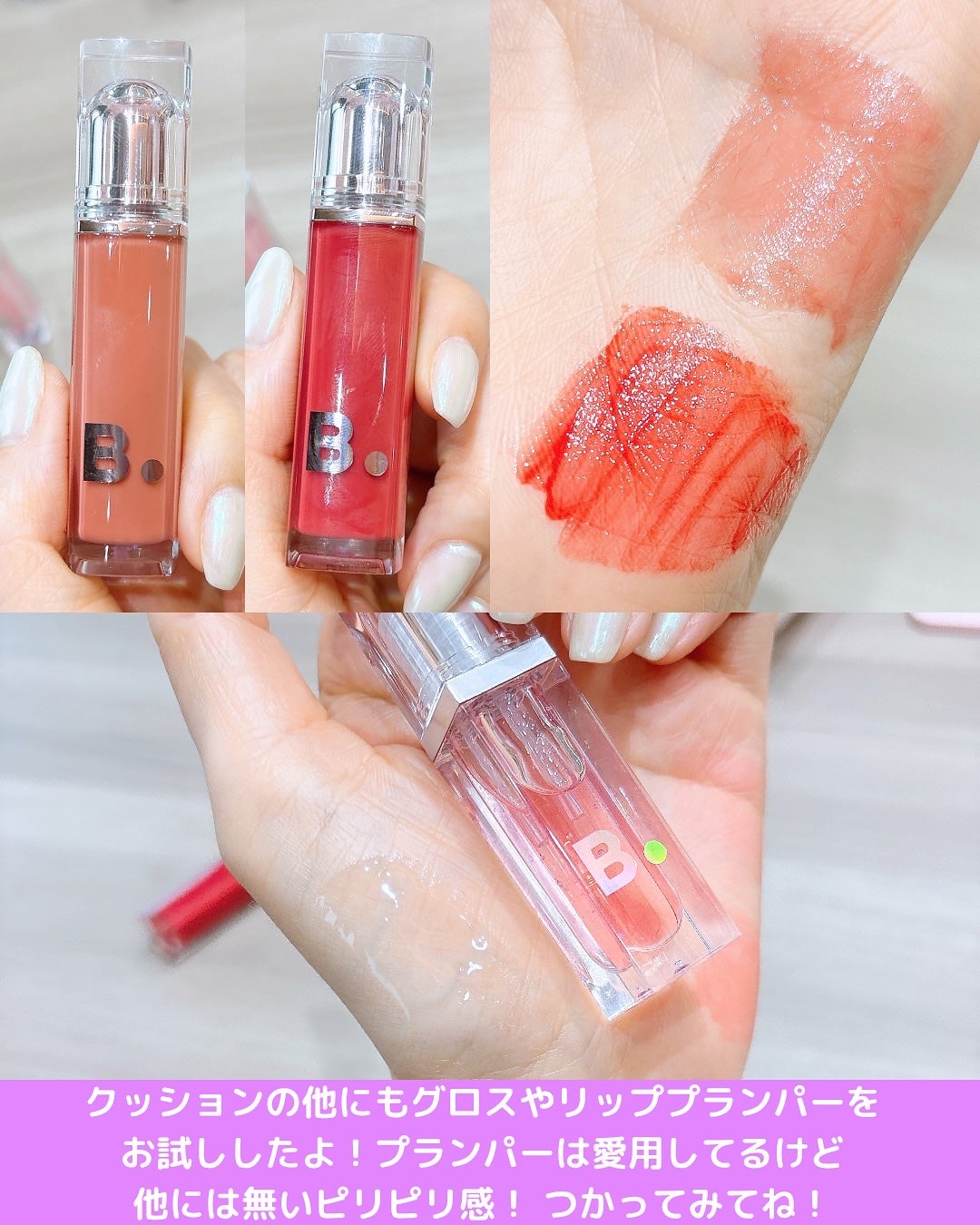 カバーリシャス アルティメット ホワイトクッション/BANILA CO/クッションファンデーションを使ったクチコミ(4枚目)