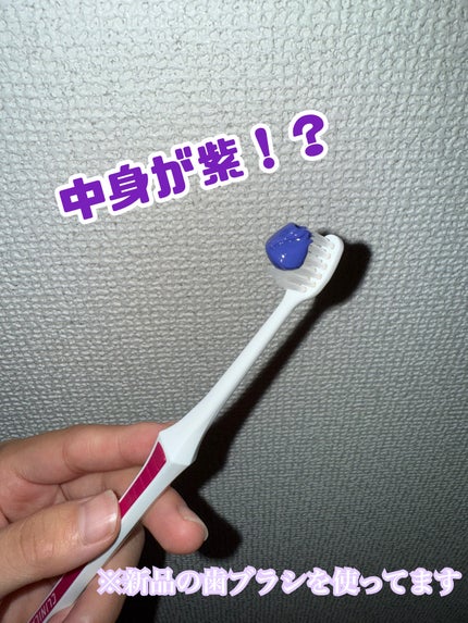 ホワイトパープル歯みがき ピーチフローラルミントの香り/EUTHYMOL/歯磨き粉を使ったクチコミ(4枚目)