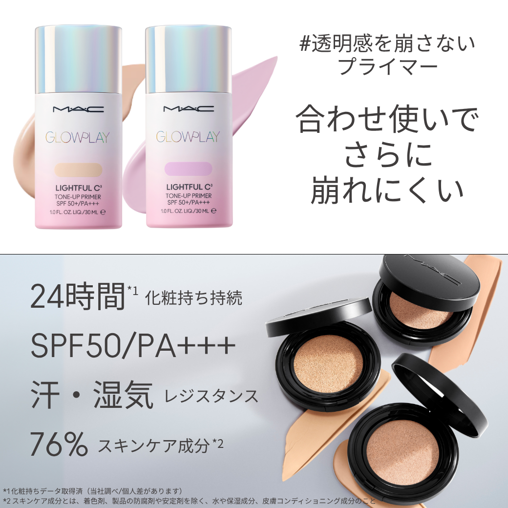 スタジオ フィックス ロングウエア クッション ファンデーション SPF 50/M・A・C/クッションファンデーションを使ったクチコミ(3枚目)