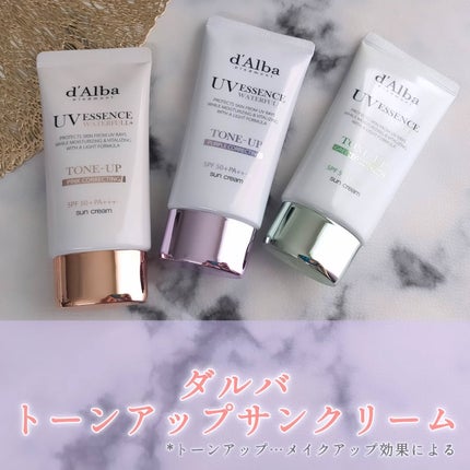 ダルバ ウォータフル トーンアップ サンクリーム(パープル)/ダルバ/日焼け止めクリームを使ったクチコミ(1枚目)