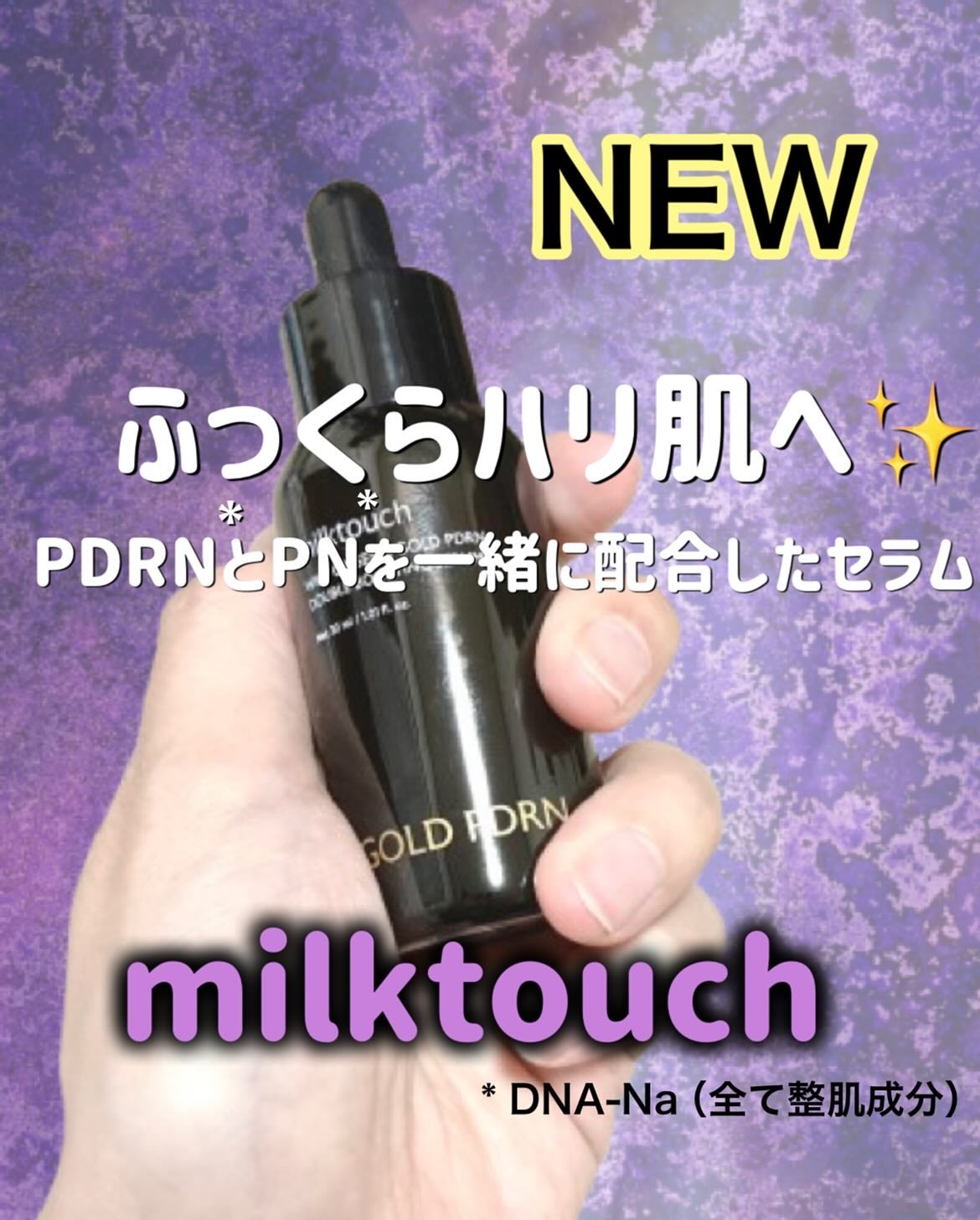 メイちゃんの執事フォロバ100 on LIPS 「この度はミルクタッチ様からご提供いただきました💐5月16日に発..」(1枚目)