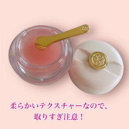 タッチャ キッス リップマスク/タッチャ/その他スキンケアを使ったクチコミ(3枚目)