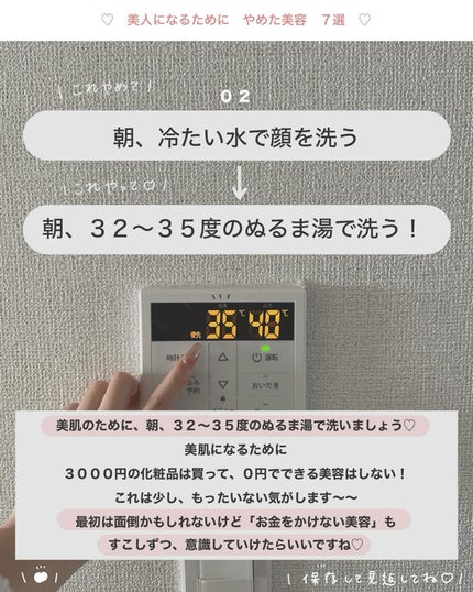 を使ったクチコミ(3枚目)