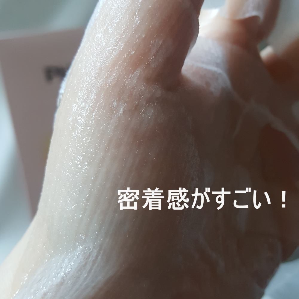PHセンシティブクレンジングカッサバー/SAM'U/その他洗顔料を使ったクチコミ(2枚目)