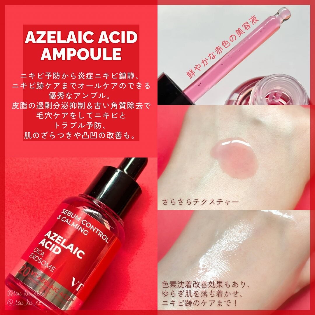 A1カーミング アンプル/VT/美容液を使ったクチコミ(4枚目)