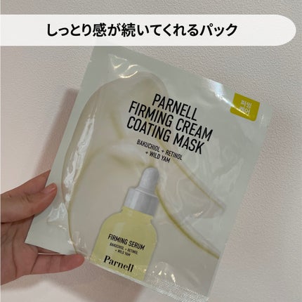 シカマヌ セラム クッションファンデ/parnell/クッションファンデーションを使ったクチコミ(6枚目)