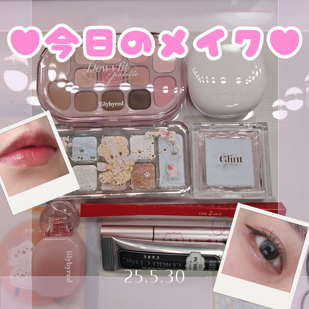 Balming Dewy Tint/lilybyred/リップティントを使ったクチコミ（1枚目）