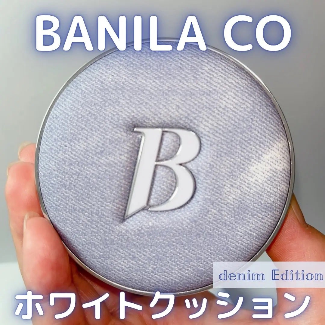 Solaris★フォロバ on LIPS 「バニラコホワイトクッションデニムエディション暑い季節でも崩れに..」(1枚目)