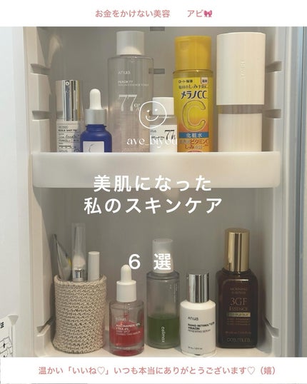 アビ|お金をかけない美容♡ on LIPS 「前に投稿した「サラサラになる髪の洗い方」見てくれた方👧🏻👦🏻💞..」(1枚目)