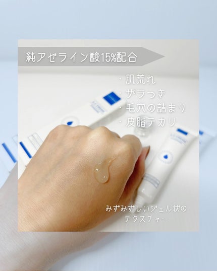 ACクリーム/LEPOREM/フェイスクリームを使ったクチコミ(2枚目)