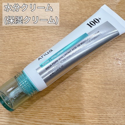PDRNヒアルロン酸カプセル100セラム/Anua/美容液を使ったクチコミ(8枚目)