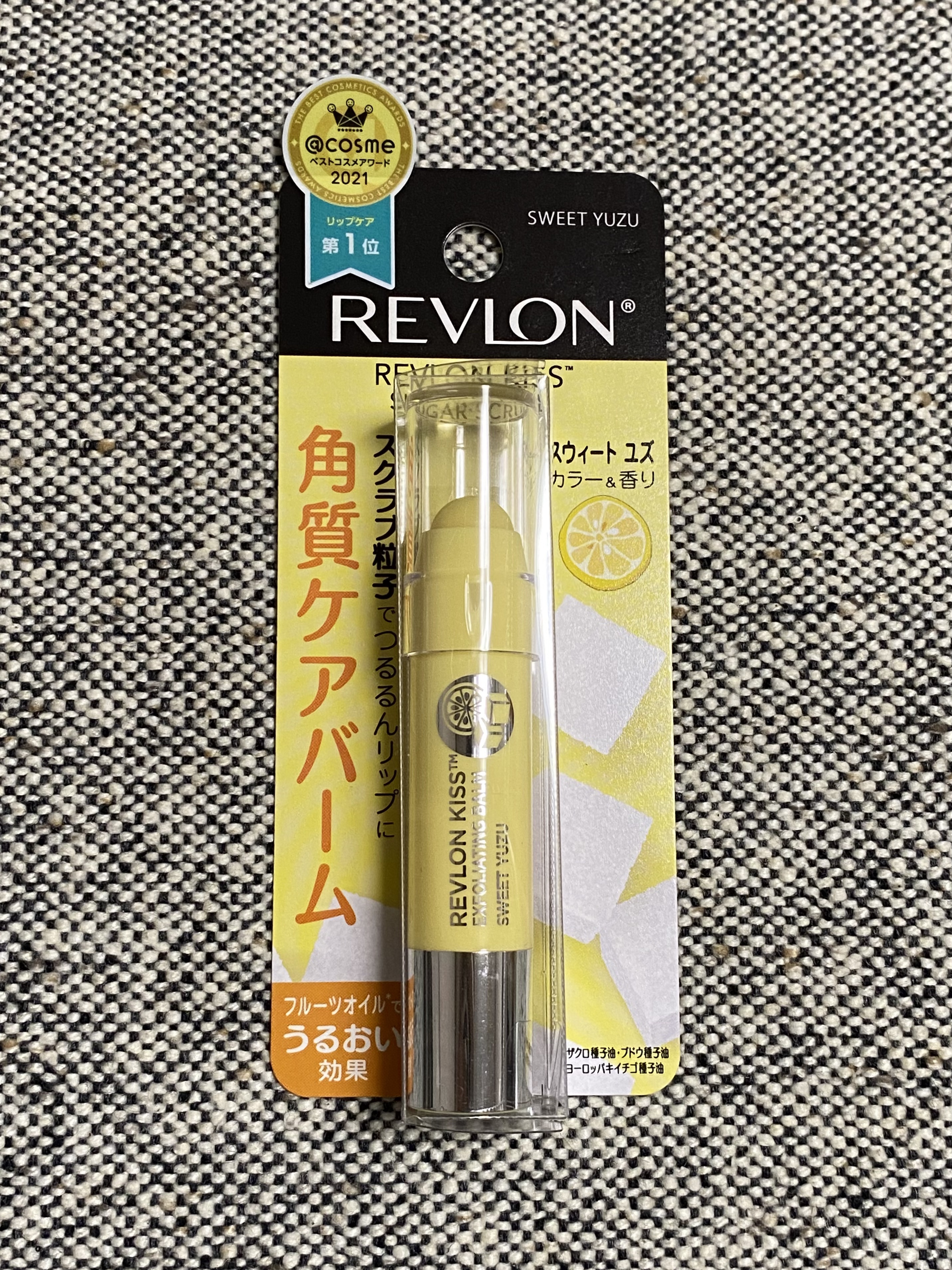 レブロン キス シュガー スクラブ/REVLON/リップスクラブを使ったクチコミ（1枚目）