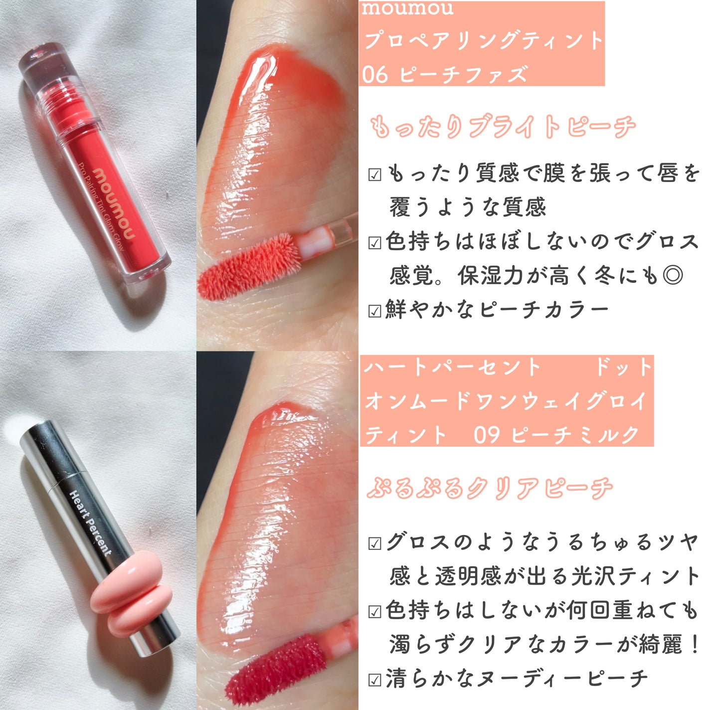 いつか  on LIPS 「【メガ割前、イエベ春さん必見📣❤️🔥 コスメオタクが本気でお..」(7枚目)